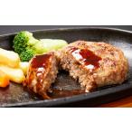 肉 ハンバーグ 0143 若狭牛入りハンバーグ 100g×2ヶ