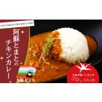 加工品等 レトルト チキンカレー 180g