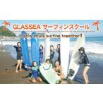 fu.... налог body . билет Chiba префектура Kamogawa город Kamogawa. красивый море .glasi-. Surf урок ... не попробуете?? 0030-0060