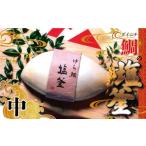 魚貝類 鯛 ゆら鯛の塩釜 中サイズ 真鯛 しおがま
