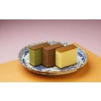 ふるさと納税 菓子 カステラ 長崎県 長崎市  7営業日以内発送 カステラ・チョコラーテ・抹茶カステラ 0.6号×各1本 ／ かすてら 洋菓子 おやつ お菓子 菓子 松…