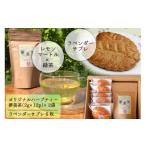 紅茶 オリジナルハーブティー夢美茶 2g×12p