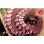 fu.... налог осьминог Hokkaido . другой город 14-206o сигнал tsuk производство разрядник 