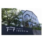 宿泊券 温泉 宮島離れの宿IBUKU 別邸