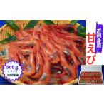 fu.... налог креветка .. креветка Hyogo префектура новый горячие источники блок . sashimi для ...500g(L размер 30 шт передний и задний (до и после) )