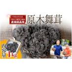 fu.... налог овощи вид .. . Yamanashi префектура Tanba гора .2026 год отправка минут предшествующий предварительный заказ Tanba гора . производство . дерево Mai . примерно 1kg 2026 год осень примерно .. последовательный отправка предположительно | Tanba гора название производство редкий нет пестициды нет ....