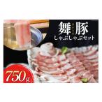 豚肉 セット DB047 肉の美しさが旨さを物語る