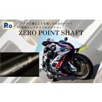 アウトドアグッズ T-19 Zero Point