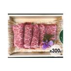 牛肉 すき焼き 常陸牛すき焼き用 うす切り