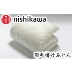 タオル 寝具 掛け布団 nishikawa