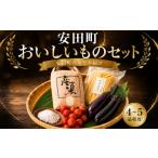 セット 詰合せのおいしいもの詰め合わせ