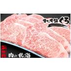 022-009 すだち和牛ロースステーキ140g以上×3枚