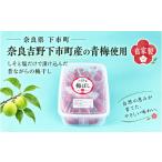加工品等 梅干 38.梅干 2kg