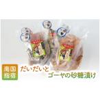 加工品等 漬物 地元で愛されている手づくりの店