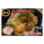 鶏肉 ささみ 生きいき 名古屋コーチン お肉