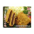 魚貝類 鯨カツ ツチ鯨 4個入り