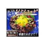 魚貝類 くじらユッケ 60g×3パック