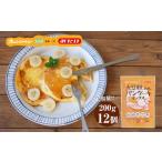 加工品等 グルテンフリー パンケーキミックス2.4kg