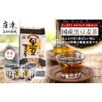 お茶類 黒豆麦茶40P 8本セット