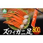 fu.... налог краб ...gani Hokkaido ... блок 3375. Boyle краб-стригун пара 800g примерно 2-3 порции еда . person гид * специальный зажим есть краб краб . бесплатная доставка время ограничено количество...