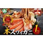 fu.... tax Hokkaido ... block 2143.zwai....1kg set meal . person guide attaching raw meal raw meal possible approximately 3-4 portion crab crab . seafood saucepan ...... snow crab period limit...