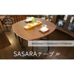 木工品 竹工品 slope SASARAテーブル