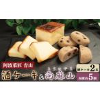 和菓子 和菓子セット 詰め合わせ ケーキ セット