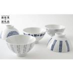 食器 グラス 茶碗 波佐見焼 大 シュエット 5パターン 各1個