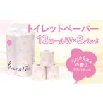 H-59 うたうミストの香り hanauta