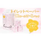 H-60 うたうさくらの香り hanauta