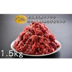 fu.... налог . мясо Ishikawa префектура перо . город кабан ... фарш 1.5kg. считая .jibie ограниченное количество . мясо . мясо ах .. фарш специальный . выигрыш inosisi мясо ... мясо . мясо...