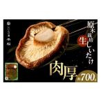 fu.... налог овощи вид .. . префектура Аичи . много город сезон ограничение префектура Аичи . много город производство . дерево сырой ..