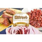 fu.... налог . мясо Ooita префектура .. город гора .jibie. .. мясо комплект (. ломтик *. фарш *. блок итого 900g) yakiniku небольшое количество .jibie. мясо блок фарш 047-001...