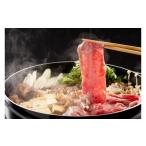 牛肉 すき焼き 0830 三ツ星若狭牛 すきやき用
