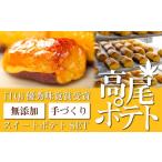 焼菓子 チョコレート iTQi優秀味覚賞受賞