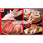 fu.... налог краб ...gani Hokkaido корень . город E-01008 краб cut ножек 2 вид (.....,.....)( итого 2.95kg)