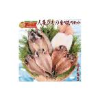 ふるさと納税 干物 佐賀県 唐津市 グルメ大賞受賞 無添加・無着色 旬の人気 干物 食べ比べセット 旬さば開き(淡塩造り) 旬あじ開き(淡塩造り) 旬アジ醤油みり…