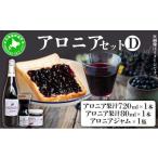 果汁飲料 ブルーベリー 5525-0345