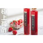 たれ ドレッシング 酢 驚くほどの甘さと瑞々しさ
