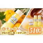 加工品等 はちみつ A0-16 特産品 百花蜜