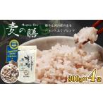雑穀 麦の膳 300g×4袋