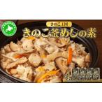 加工品等 レトルト 5525-0348 伊達