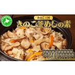 加工品等 レトルト 5525-0349 伊達