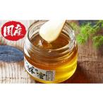 加工品等 はちみつ 気仙養蜂の純粋蜂蜜1kg×2個セット〈アカ…