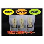 fu.... налог оленина Hokkaido .. другой блок love собака для без добавок натуральный ezo оленина вяленое мясо (70g×3 пакет )( love собака для закуска ) корм для собак 