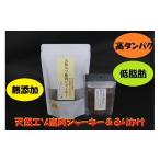 fu.... налог оленина Hokkaido .. другой блок love собака для без добавок натуральный ezo оленина вяленое мясо (70g×2 пакет )&.. оленина приправа фурикакэ (20g×2 пакет ) корм для собак 