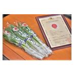 fu.... налог овощи вид дикоросы Yamagata префектура сверху гора город здесь . только выбор . нет овощи GI регистрация [ маленький ....](. земля культивирование ) 150g×8 пакет 0060-2601