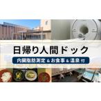 イベントやチケット等 JA静岡厚生連 中伊豆温泉病院