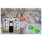 そば 乾めん 思いやり型返礼品 支援型 水かけそば200g×6