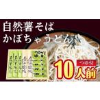 うどん 乾めん 創業85年以上の老舗 小野寺製麺